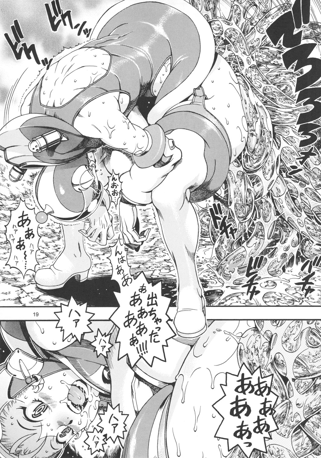 Space Nostalgia 6 - Page 18