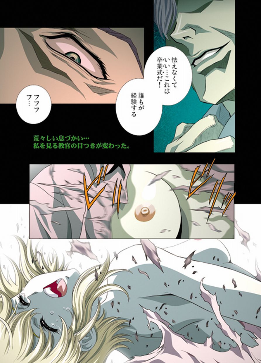 Seed Another Century Plus - Page 30