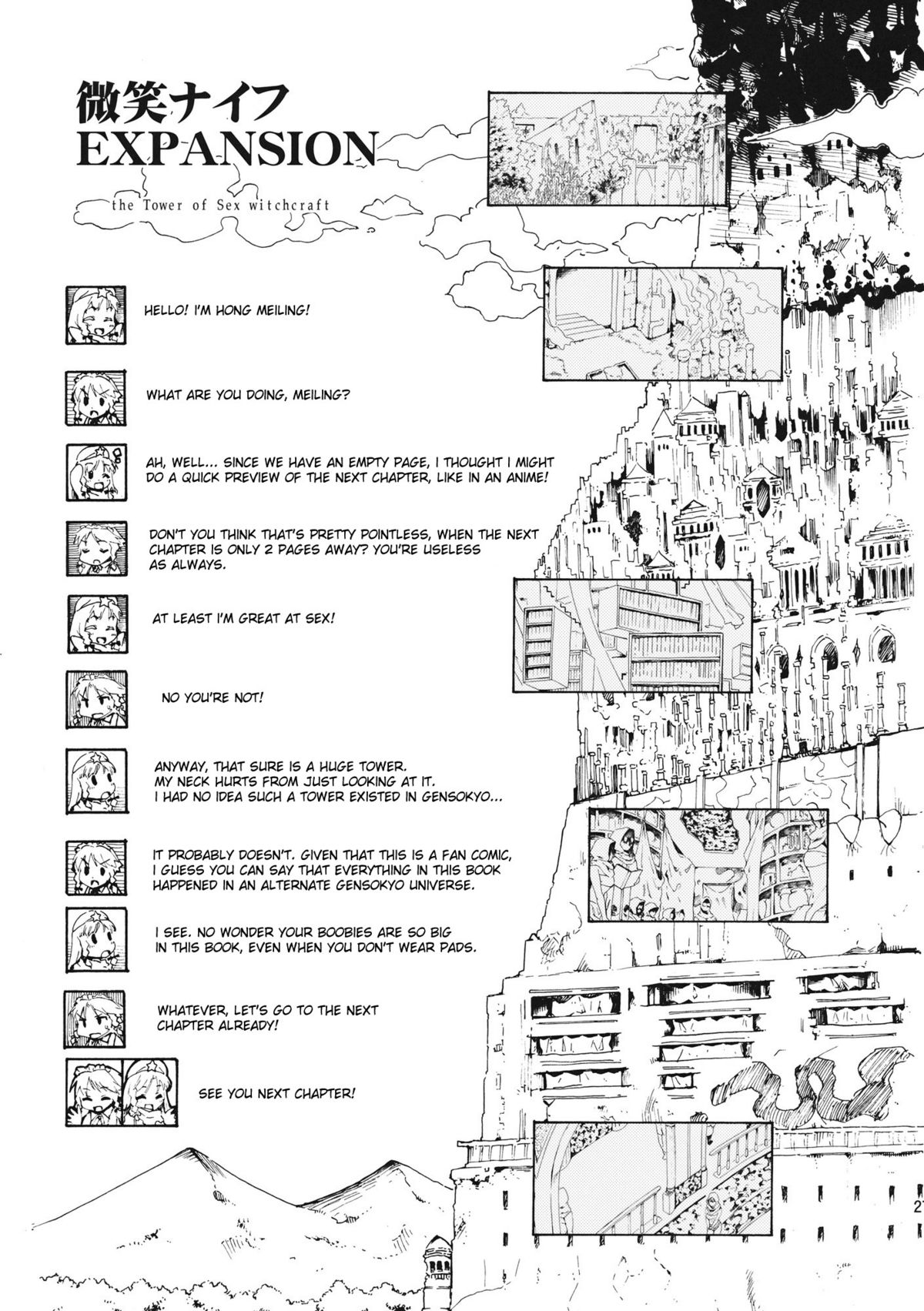 Ukyoe-kan Smiling Knife EXPANSION - Page 27