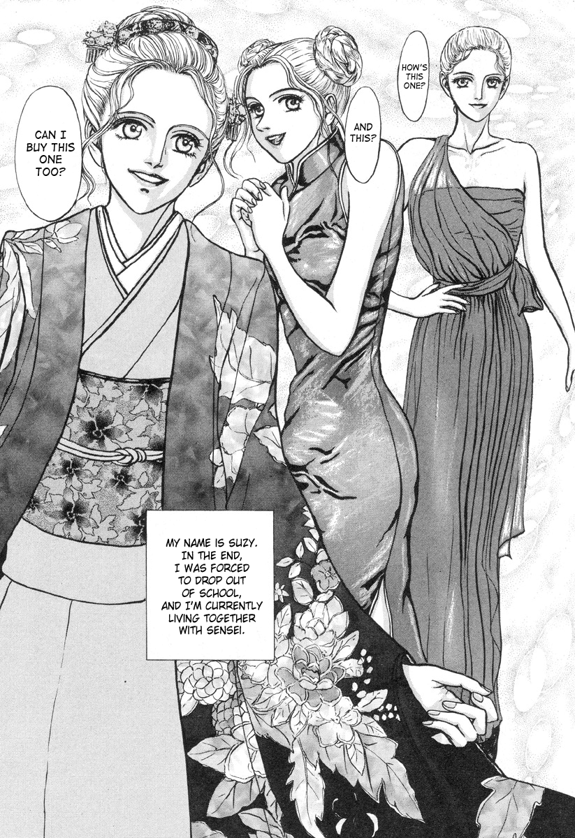 Tonjou Suzy - Page 23