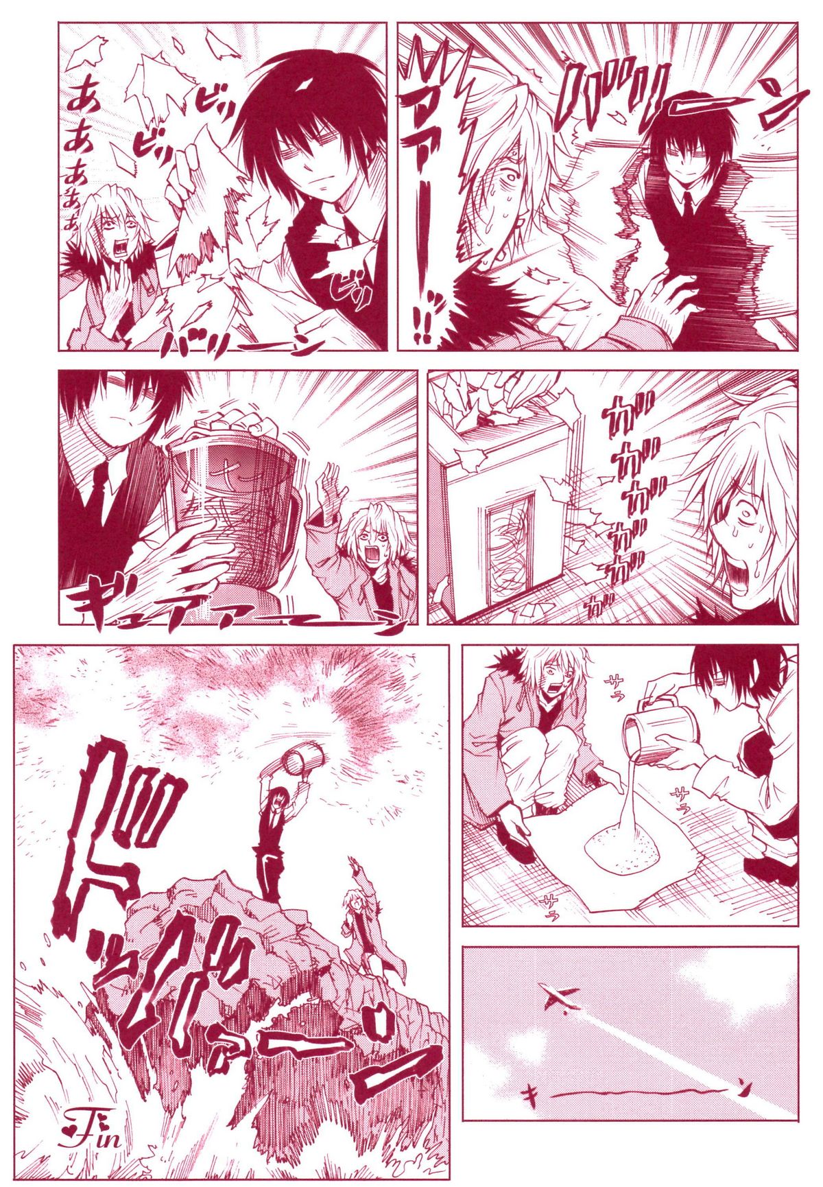 JAJAUMA Scarlet Venus - Page 47