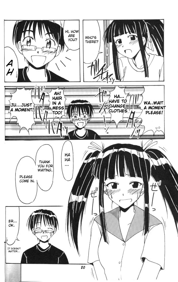 Aoyama EX EXCELLENT - Page 19