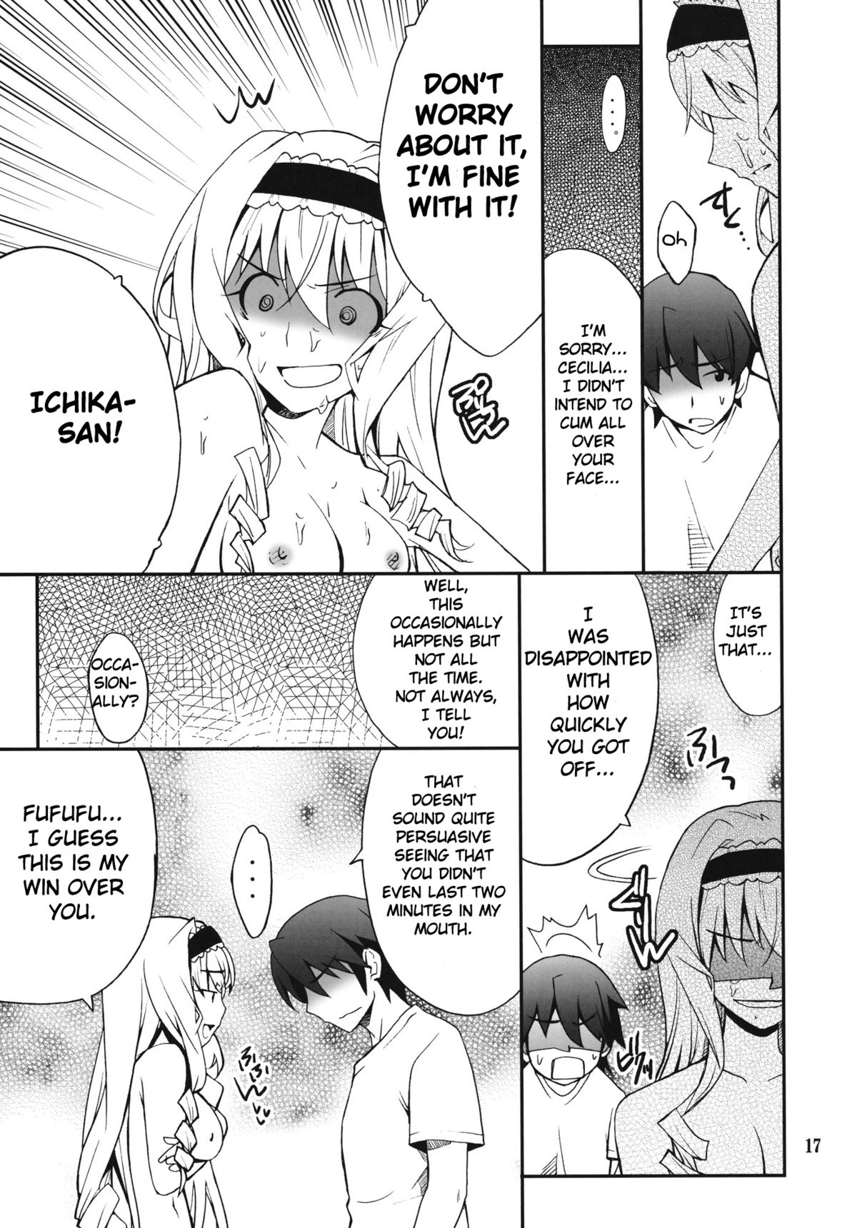 Cecilia de Night - Page 16