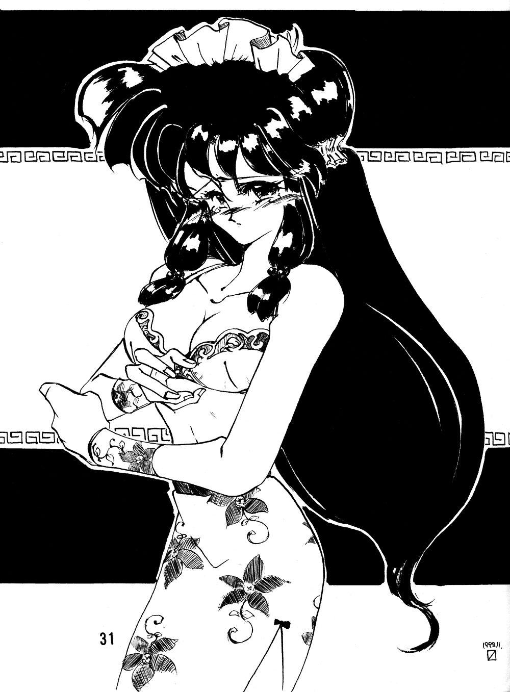 Ranma no Manma Extrabind - Page 30