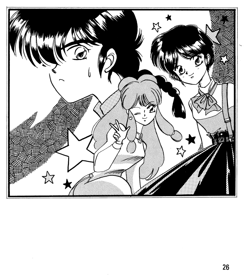 Ranma Onnanoko Book - Page 25