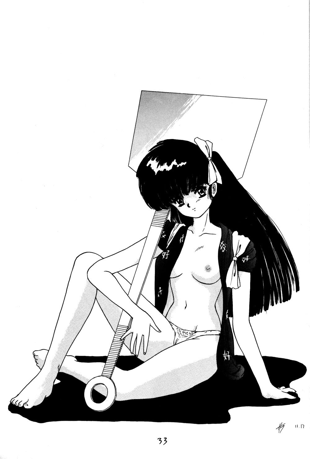 Ranma no Manma Bangai-hen V2 - Page 32