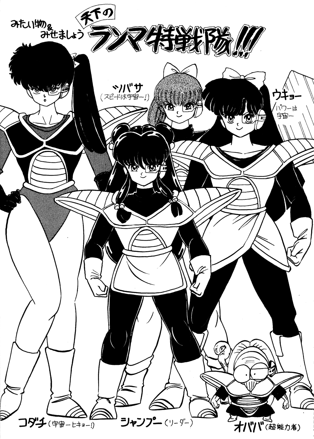 Preview page 6