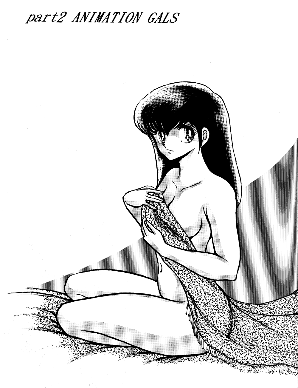 SHARAKU SPECIAL - Page 10