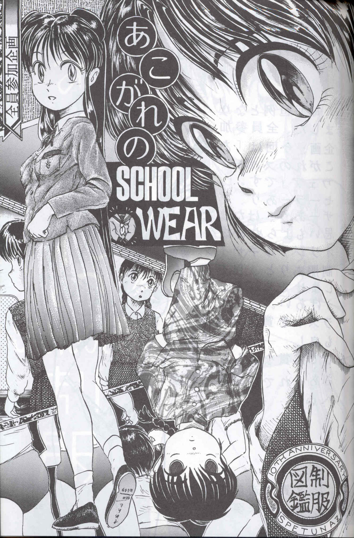 Spetunaz 10 - Page 50