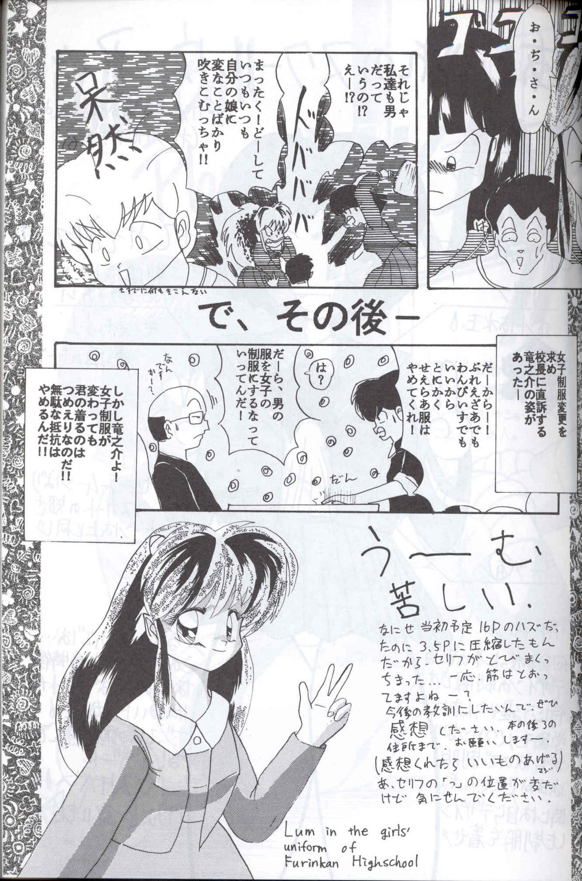 Spetunaz 10 - Page 56