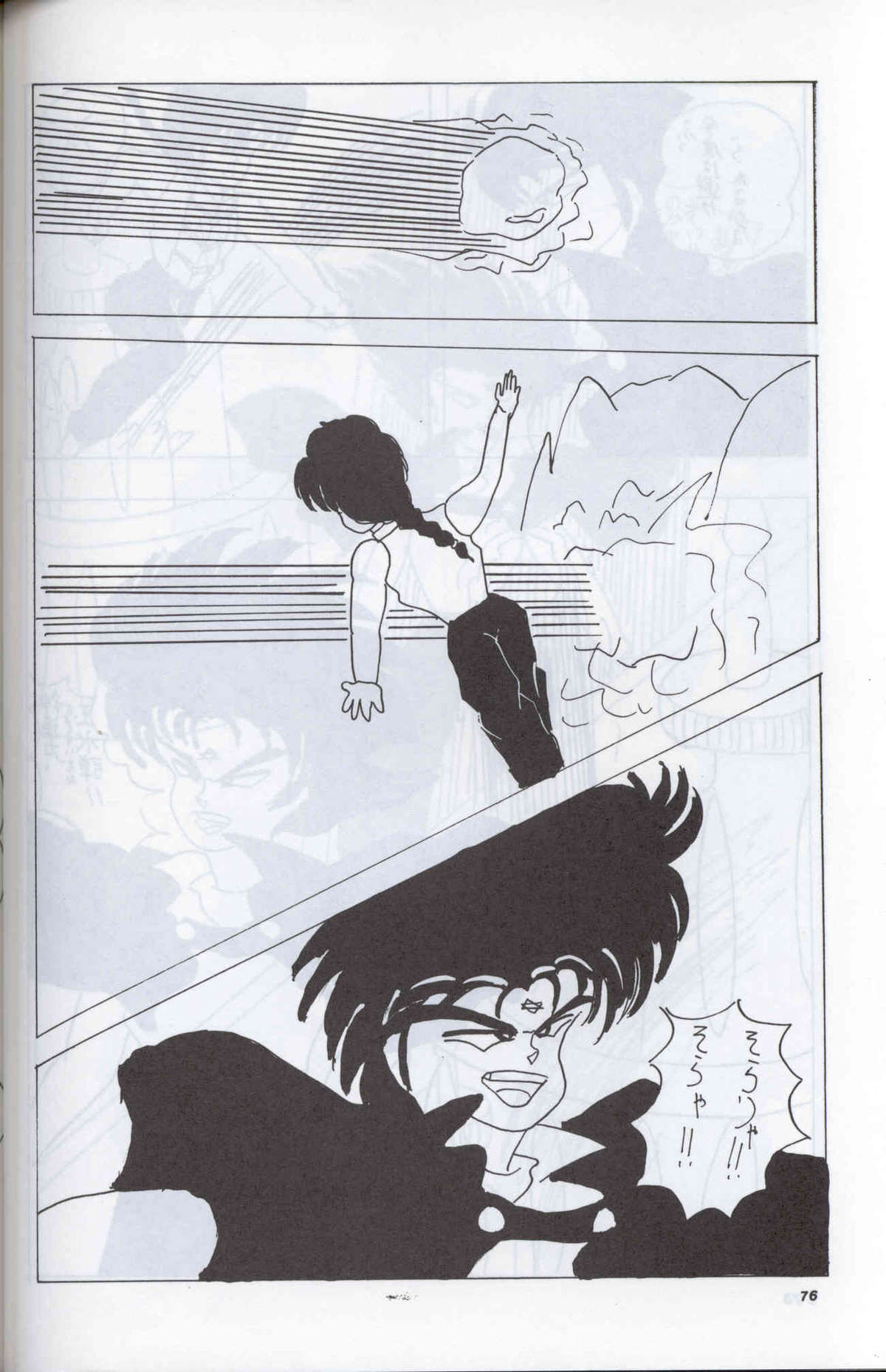 Spetunaz 10 - Page 75