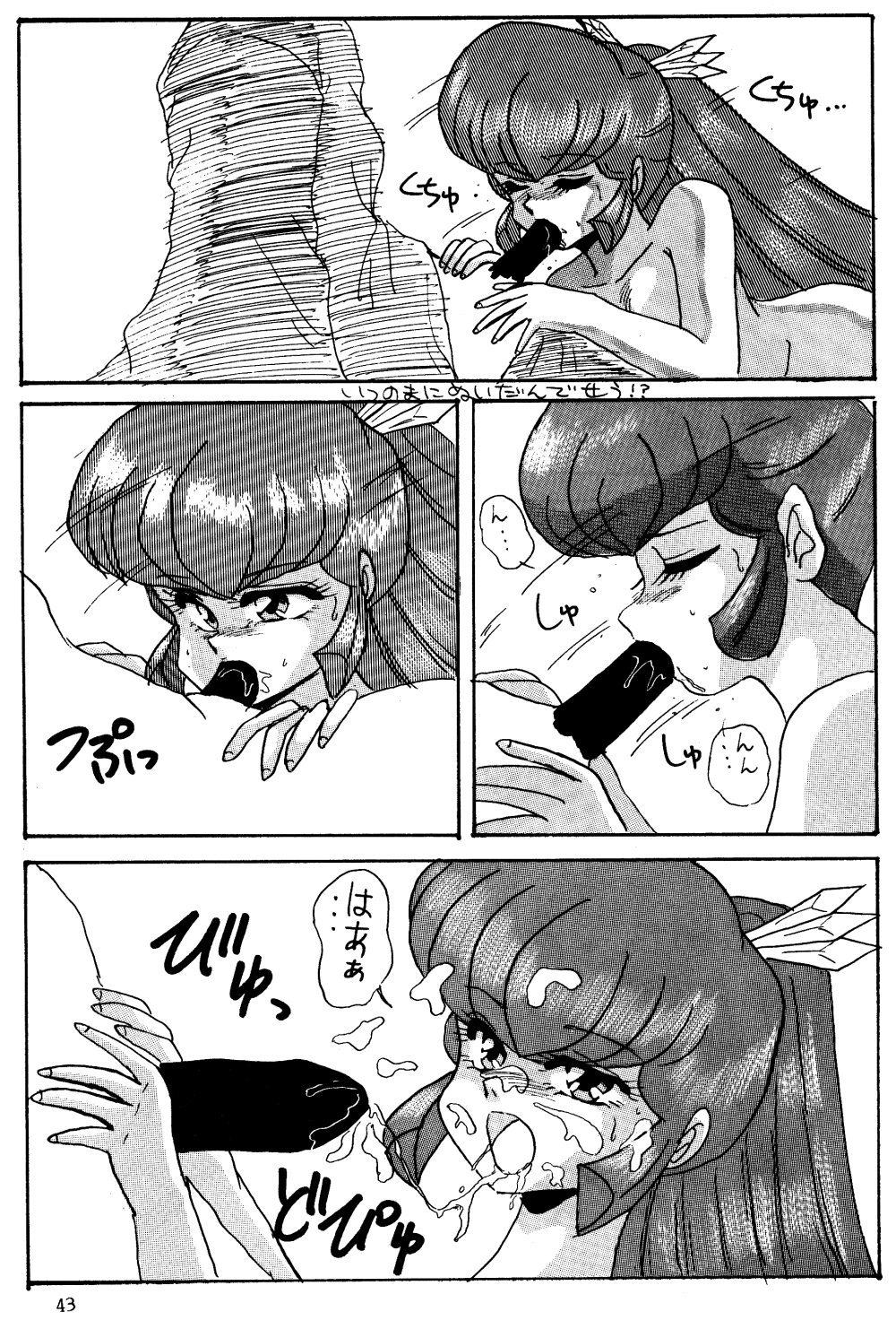 Völkisher Beobacher Vol. 3 - Page 42