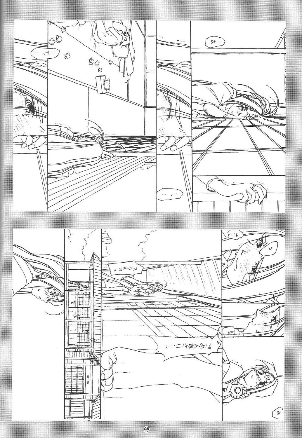 O,My Sadness Episode #1 - Page 47