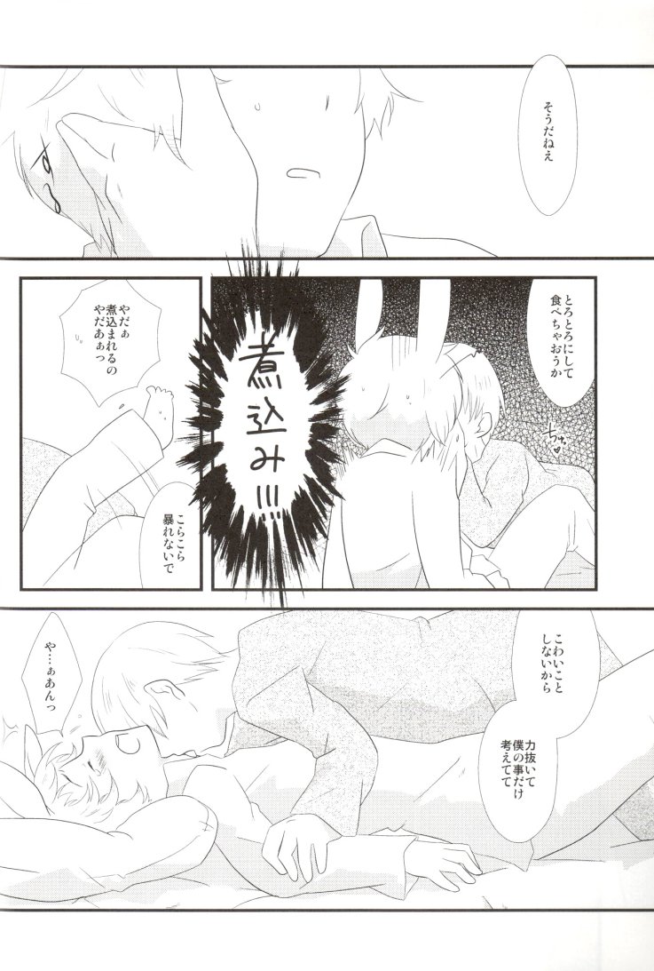 Latvia na noni Netherland Dwarf desu - Page 30