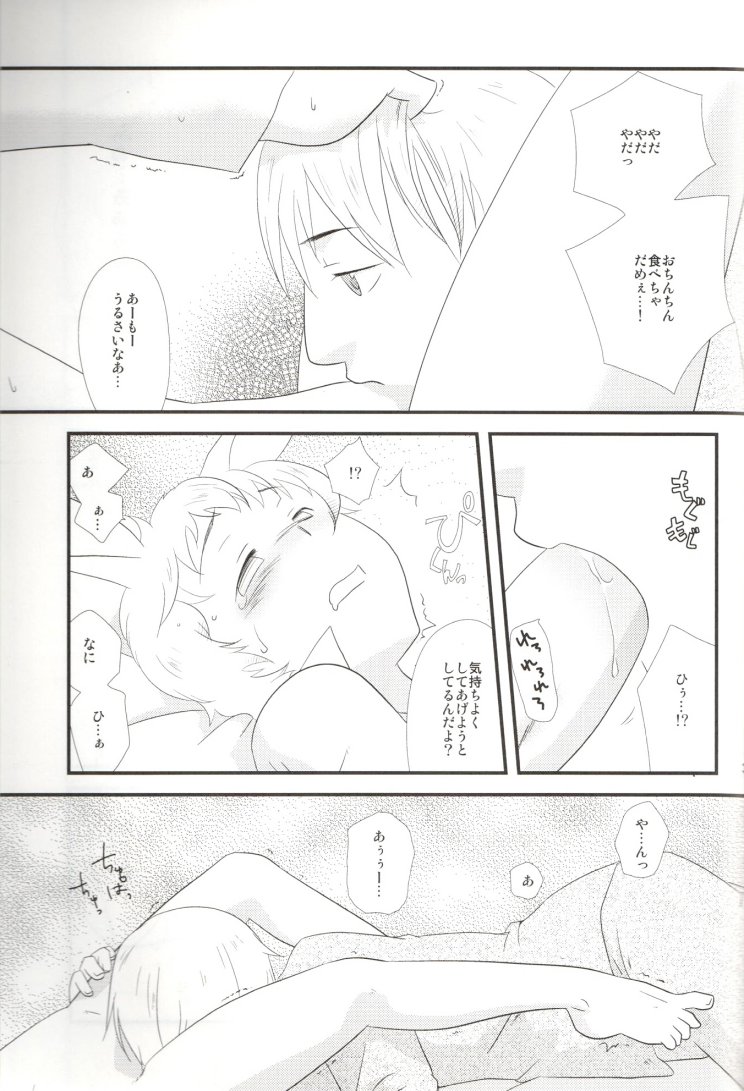 Latvia na noni Netherland Dwarf desu - Page 33