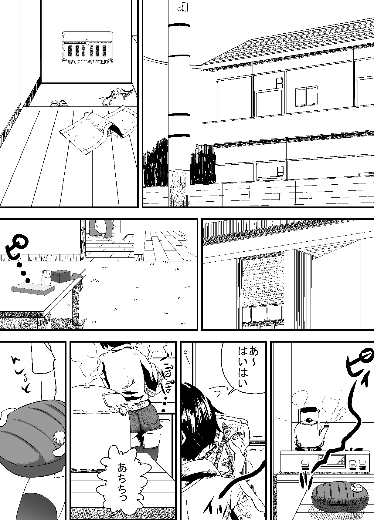 Preview page 5