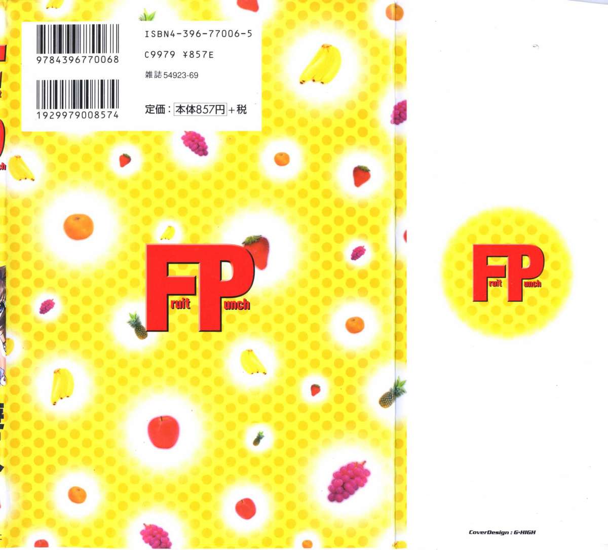 Fruit Punch - Page 2