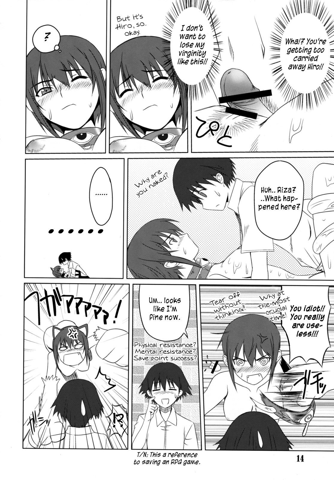 Page 13 of Inubon