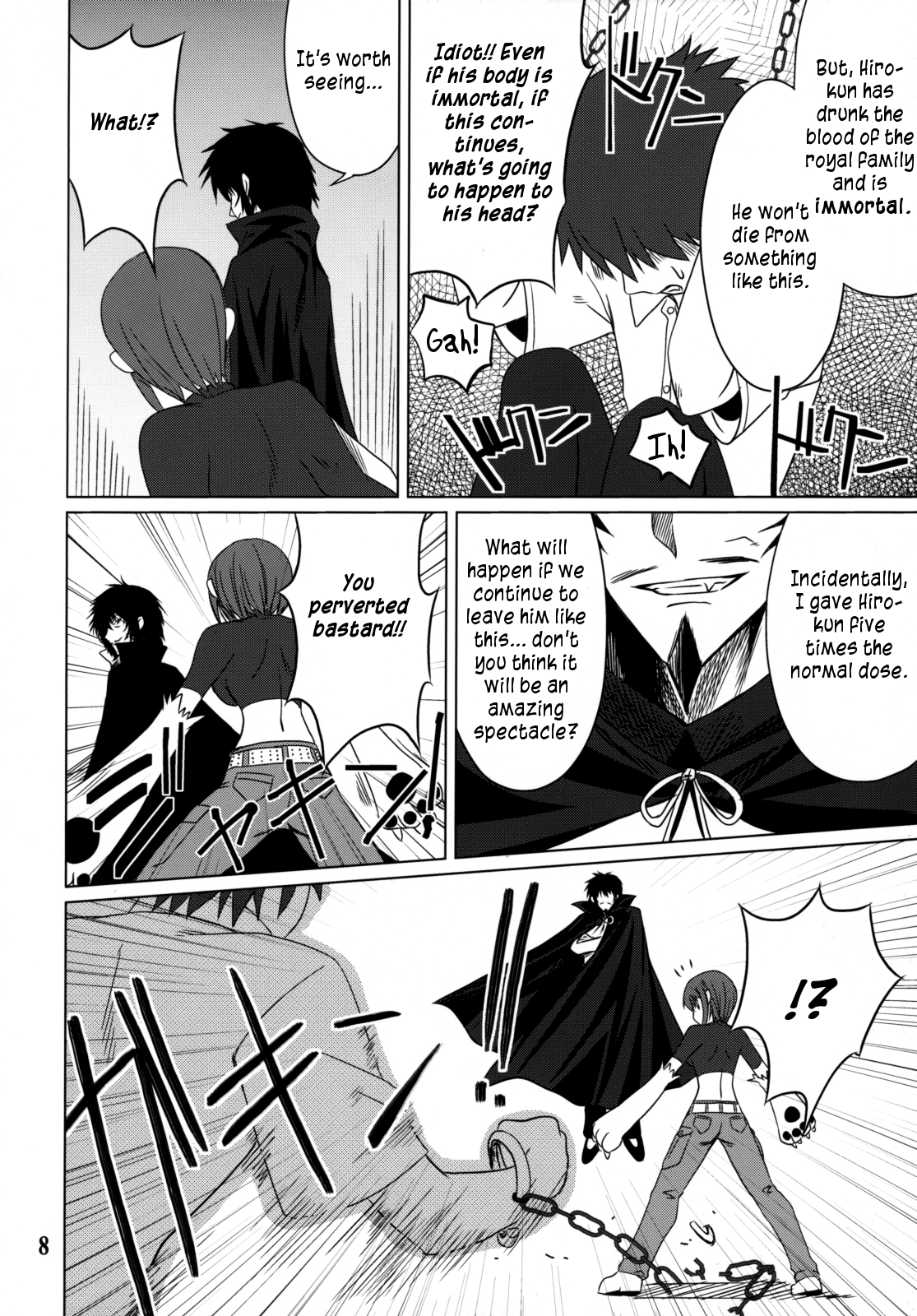 Page 7 of Inubon