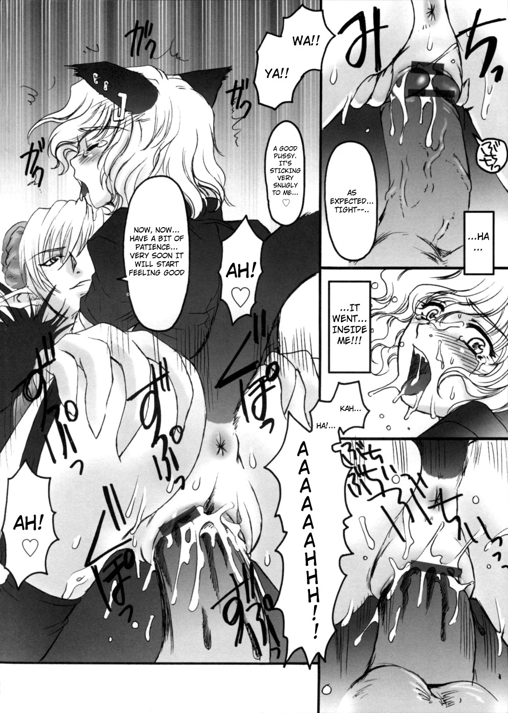 LEWD ROSES - Page 94