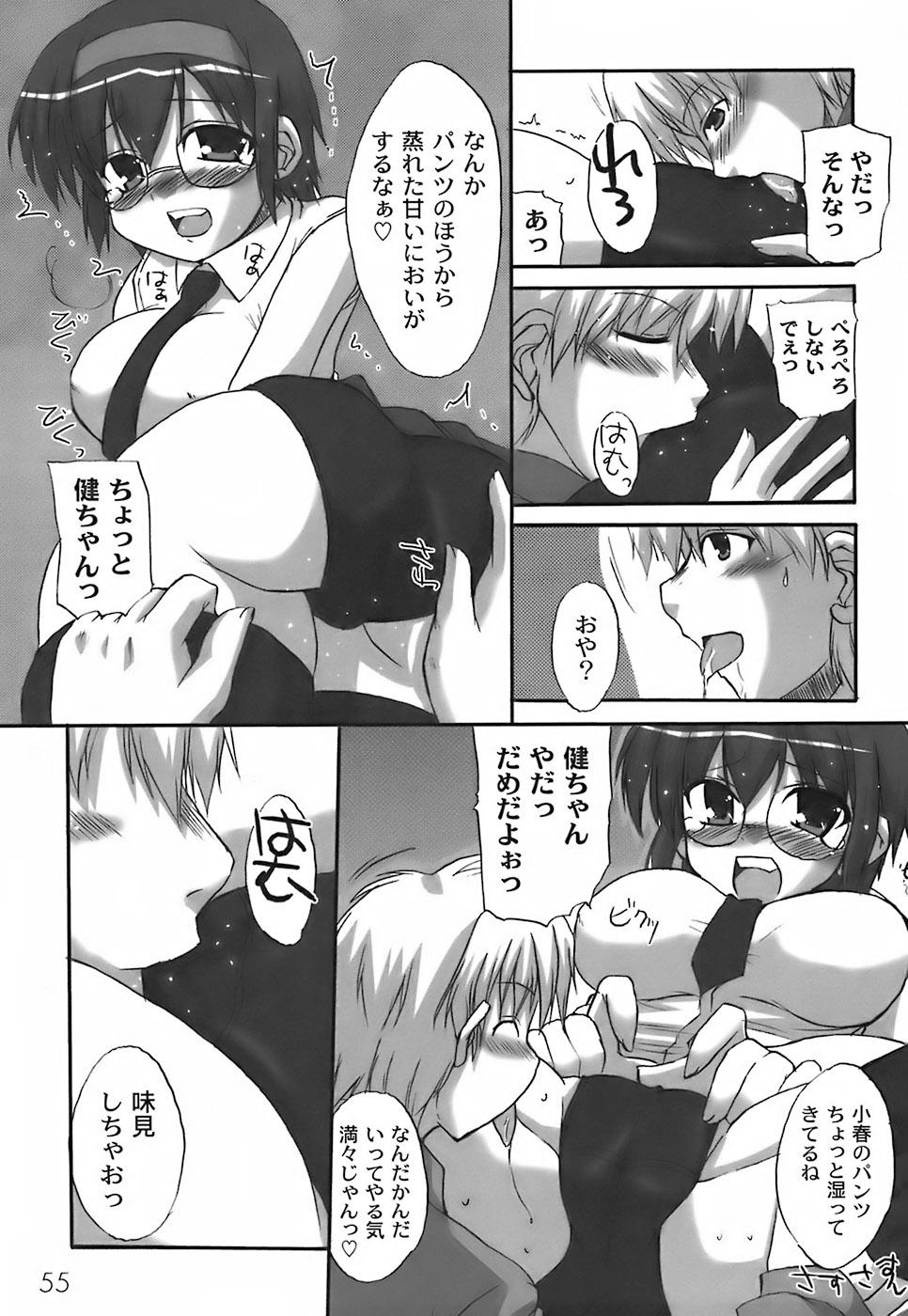 Fechi-Muchi - Page 59