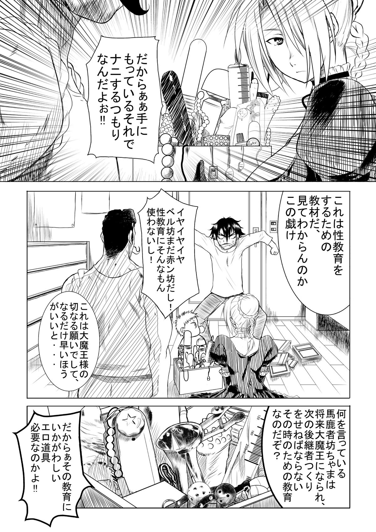 Preview page 3