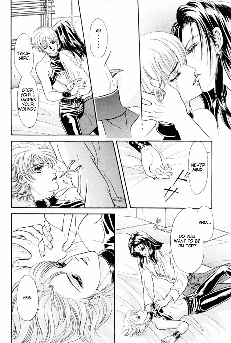 Sadistic Boy Vol.01 - Page 162