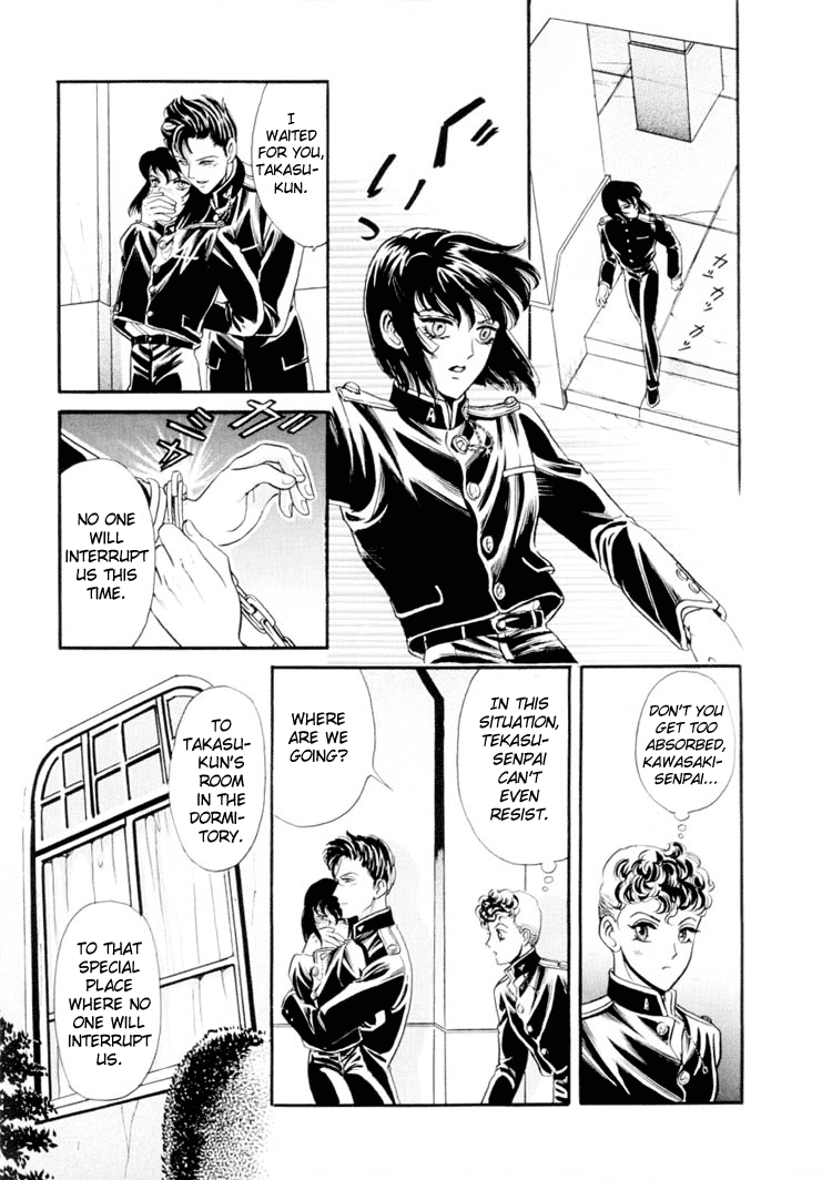 Sadistic Boy Vol.01 - Page 21