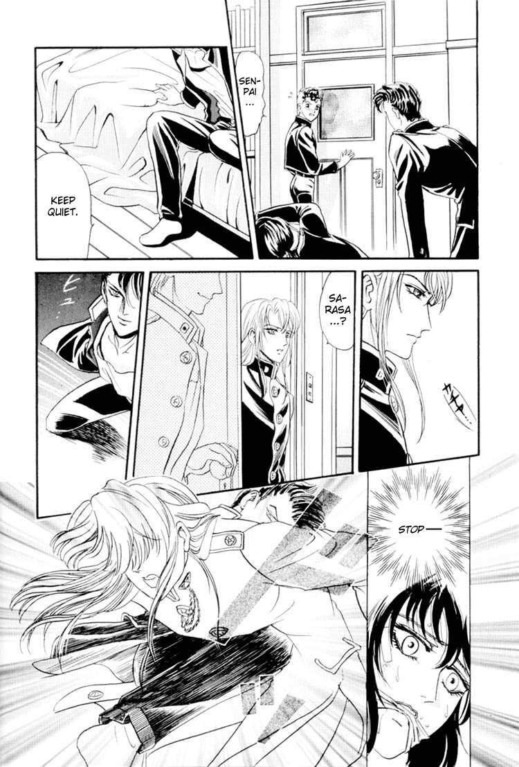Sadistic Boy Vol.01 - Page 24
