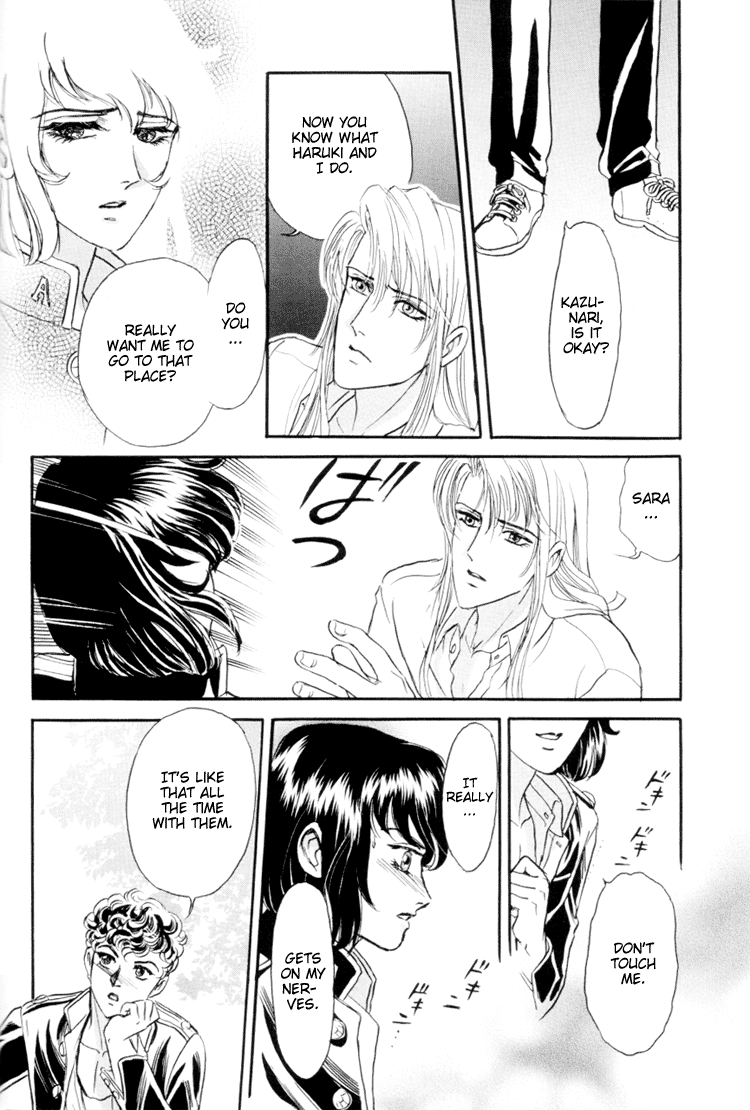 Sadistic Boy Vol.01 - Page 92