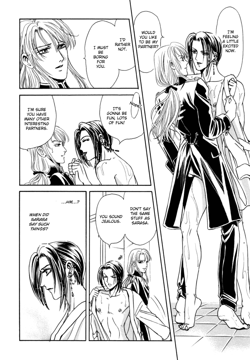 Sadistic Boy Vol.02 - Page 103