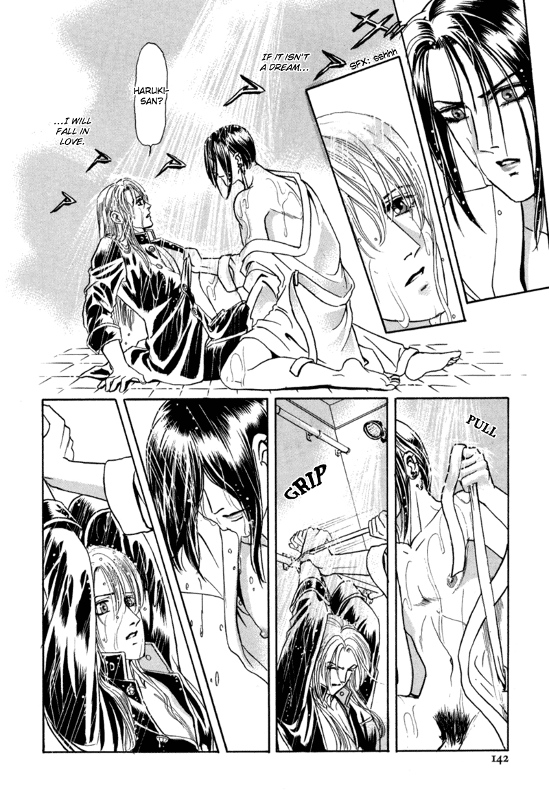 Sadistic Boy Vol.02 - Page 107