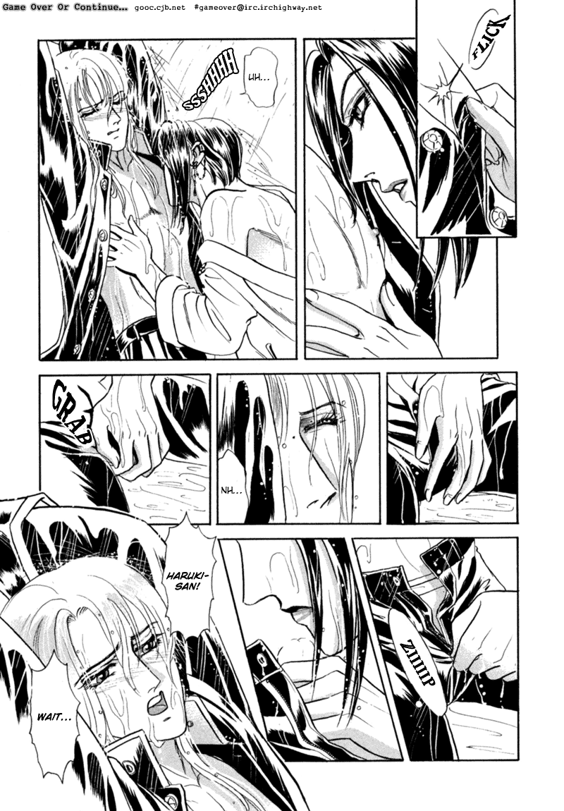 Sadistic Boy Vol.02 - Page 108