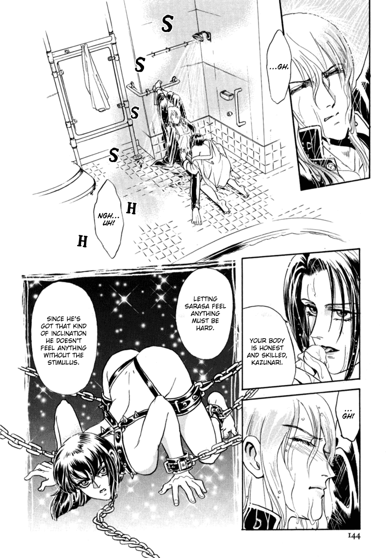 Sadistic Boy Vol.02 - Page 109