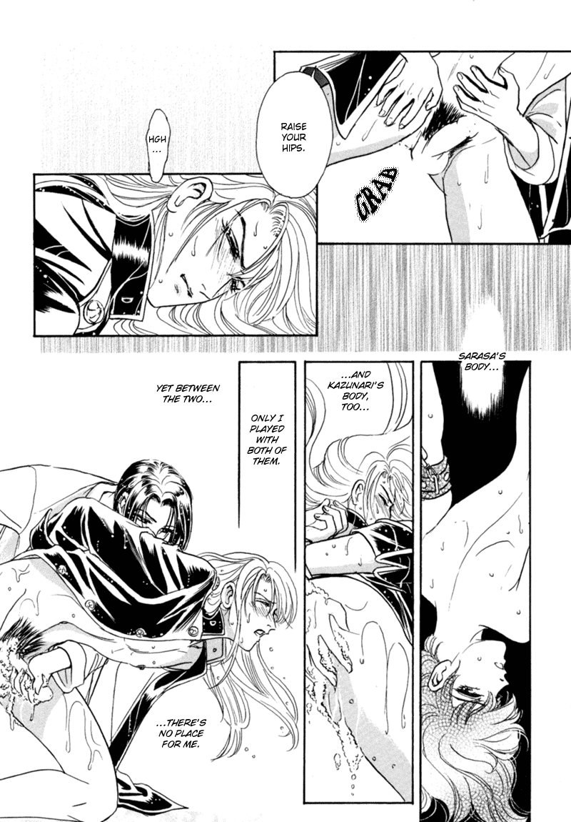 Sadistic Boy Vol.02 - Page 117