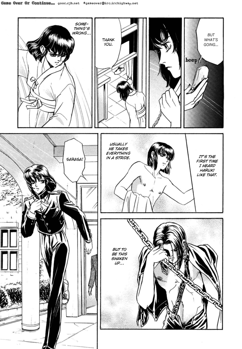 Sadistic Boy Vol.02 - Page 120