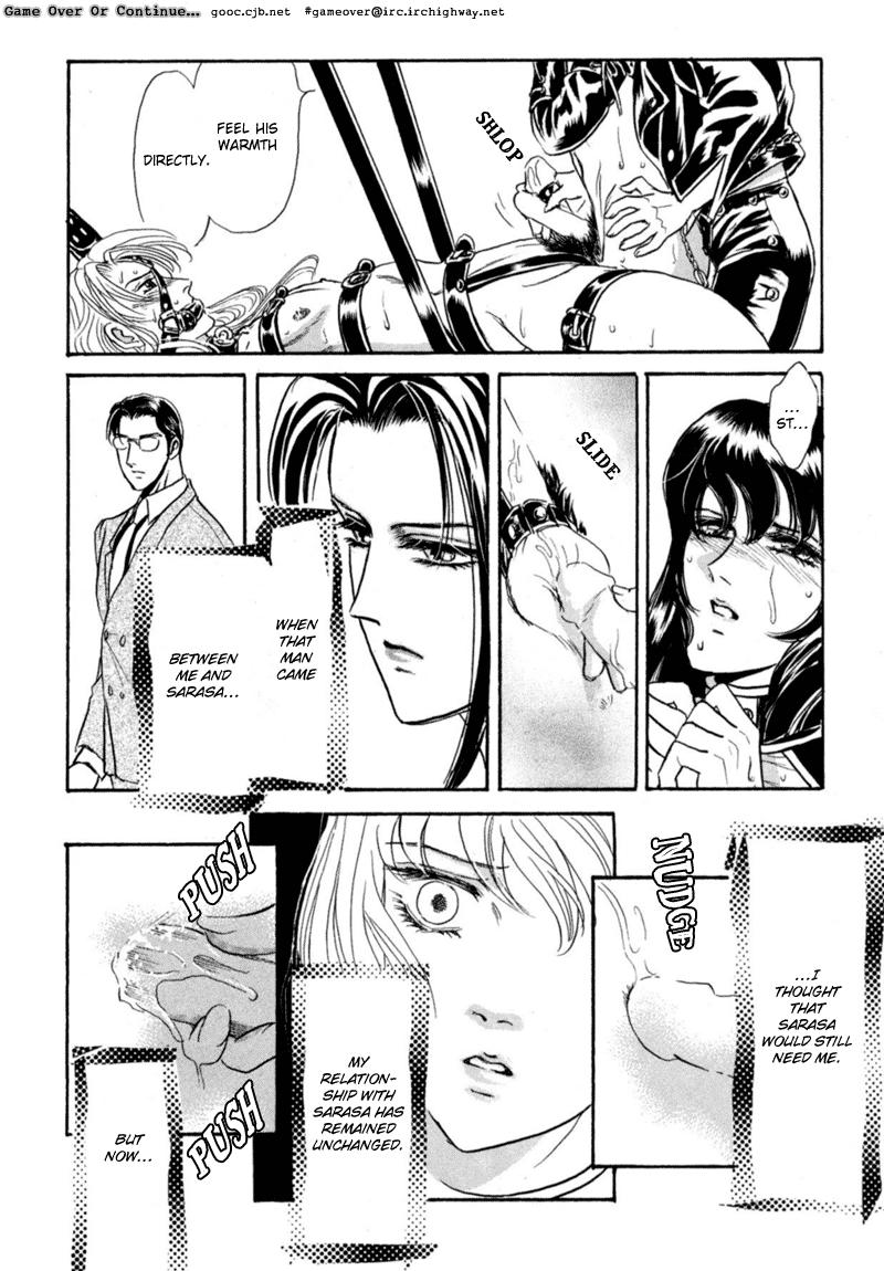 Sadistic Boy Vol.02 - Page 143