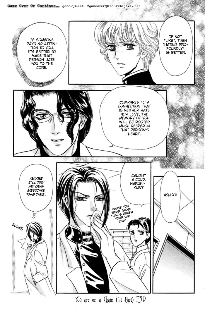 Sadistic Boy Vol.02 - Page 197
