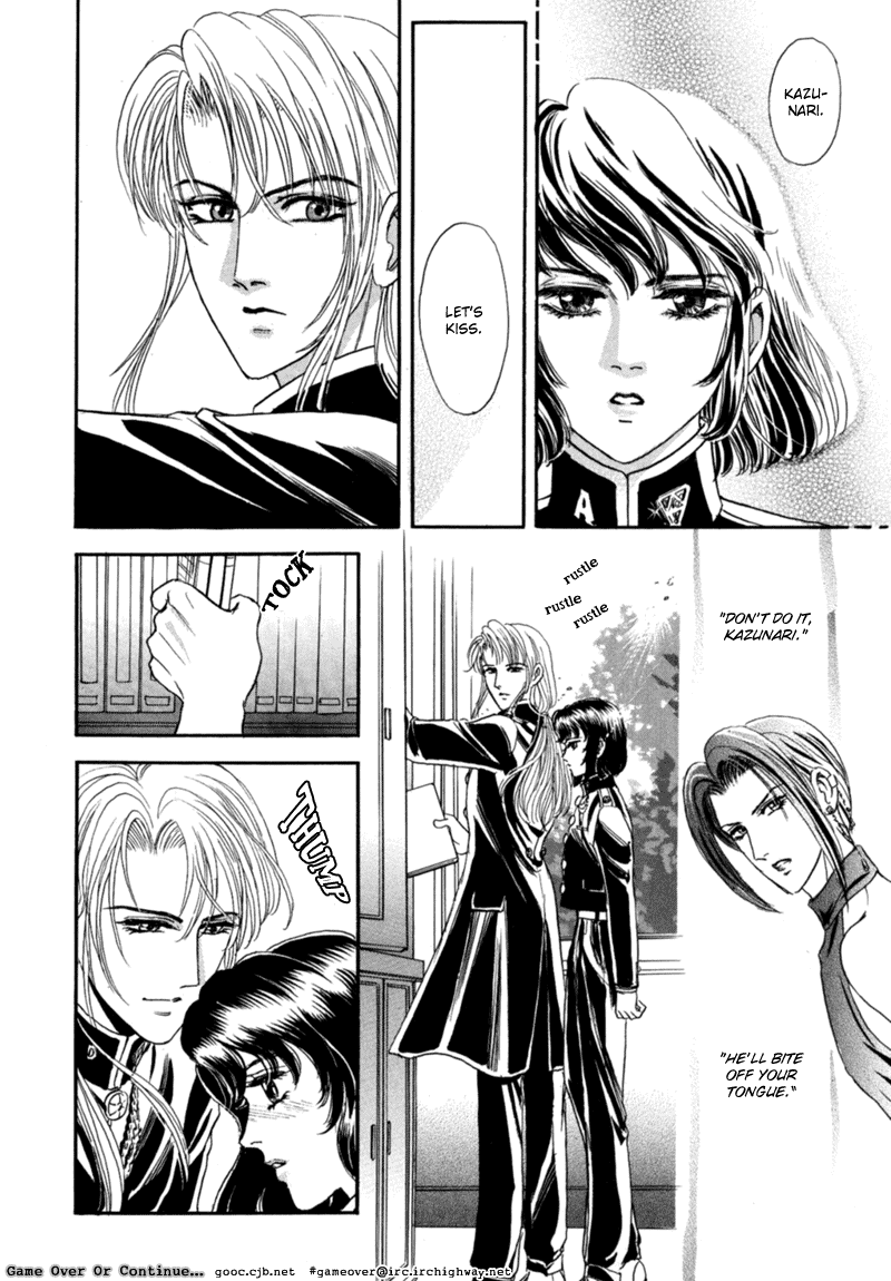 Sadistic Boy Vol.02 - Page 71