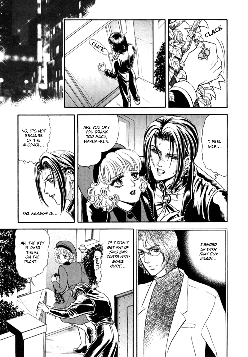 Sadistic Boy Vol.02 - Page 74