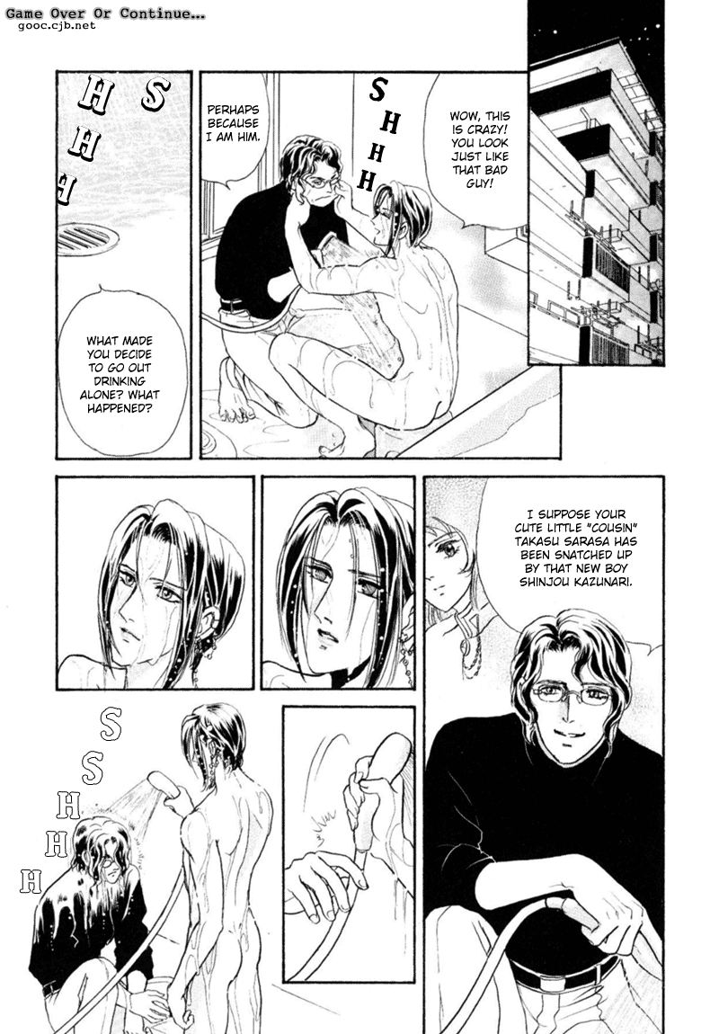 Sadistic Boy Vol.03 - Page 107