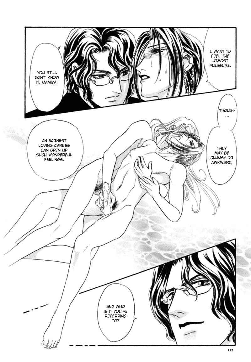 Sadistic Boy Vol.03 - Page 114