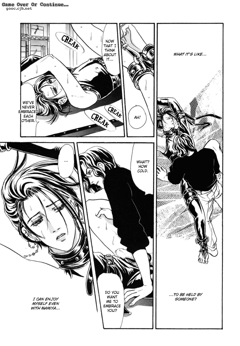 Sadistic Boy Vol.03 - Page 121