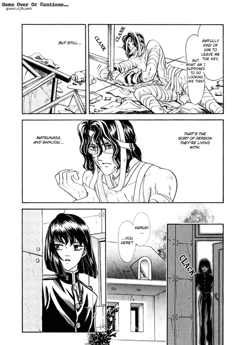 Sadistic Boy Vol.03 - Page 85