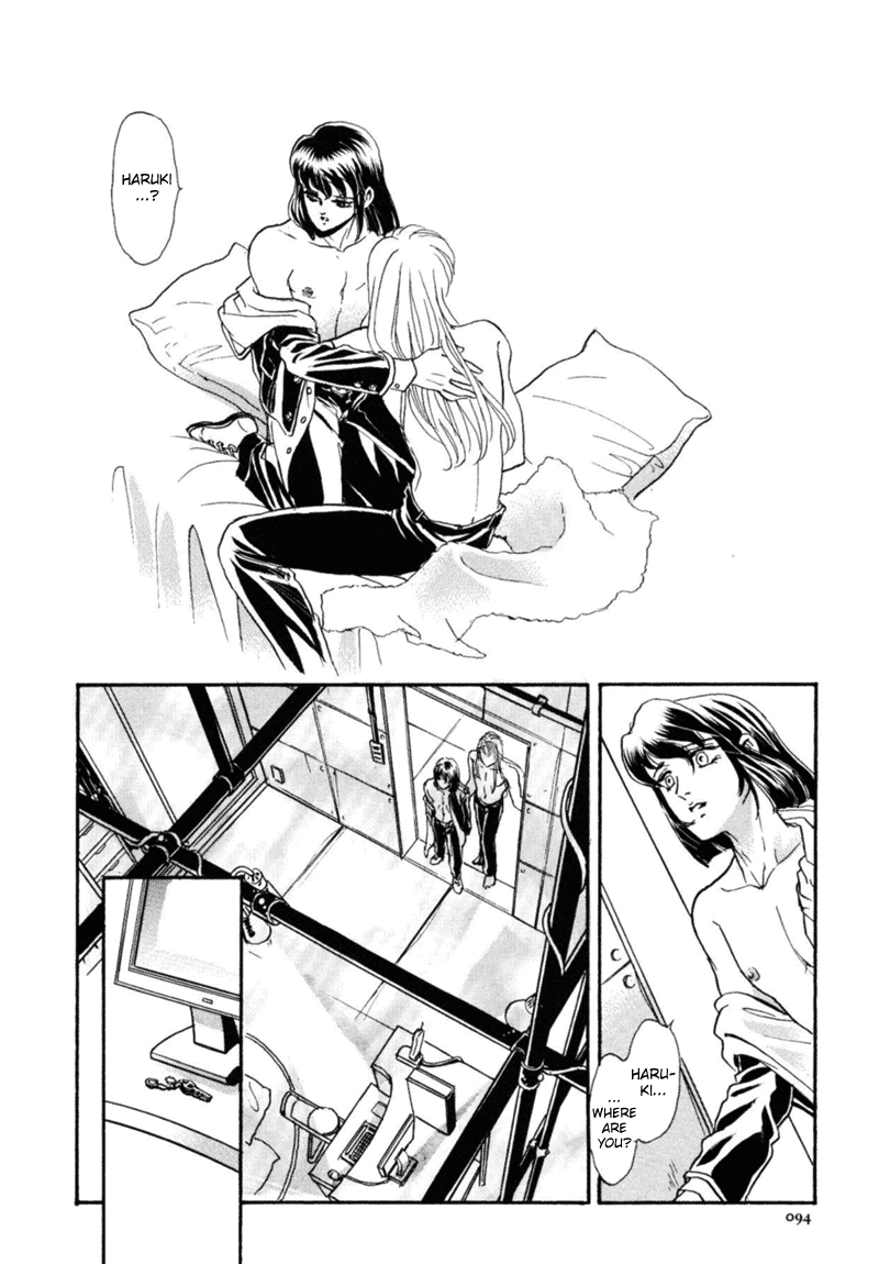 Sadistic Boy Vol.03 - Page 96