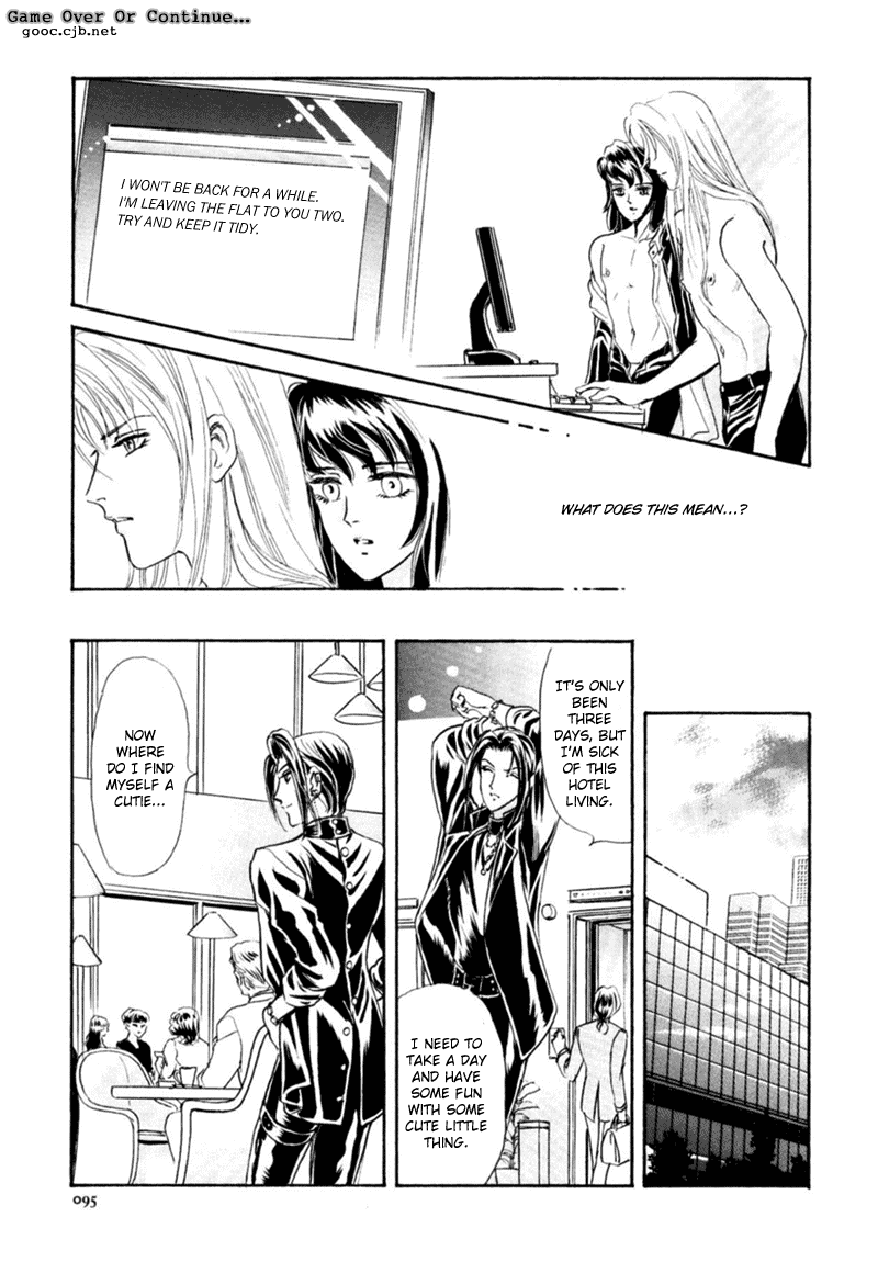 Sadistic Boy Vol.03 - Page 97