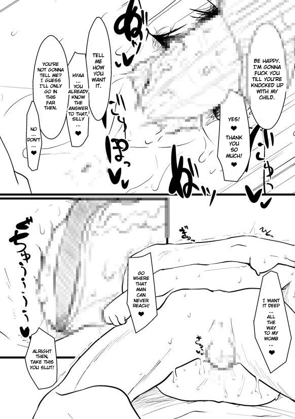 Breeding Party Omake + Extra - Page 29