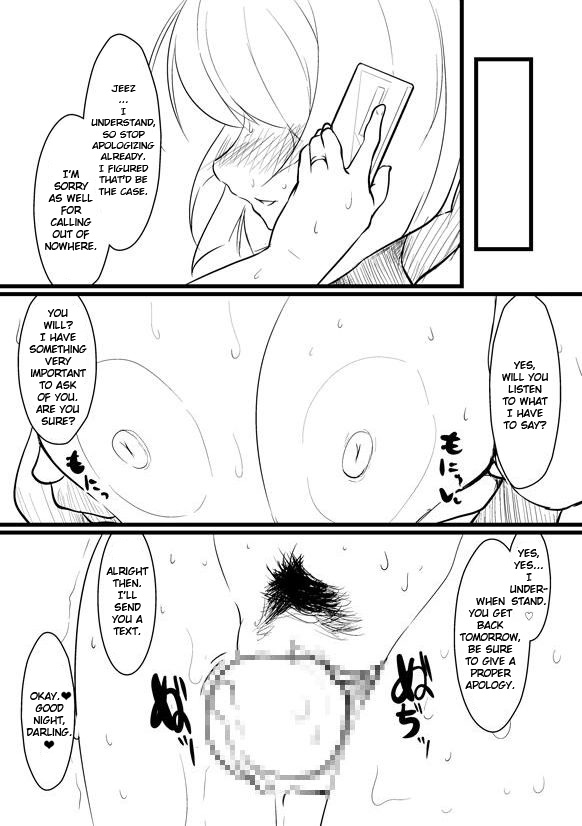Breeding Party Omake + Extra - Page 41
