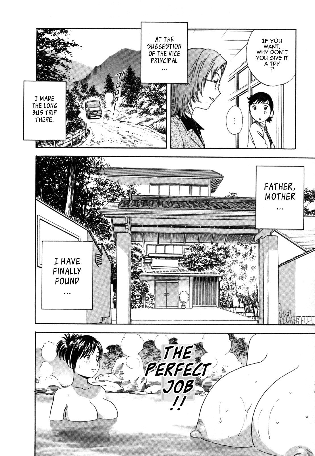 Zokkon! Boin Onsen | Boing Boing Onsen Vol. 1 - Page 14