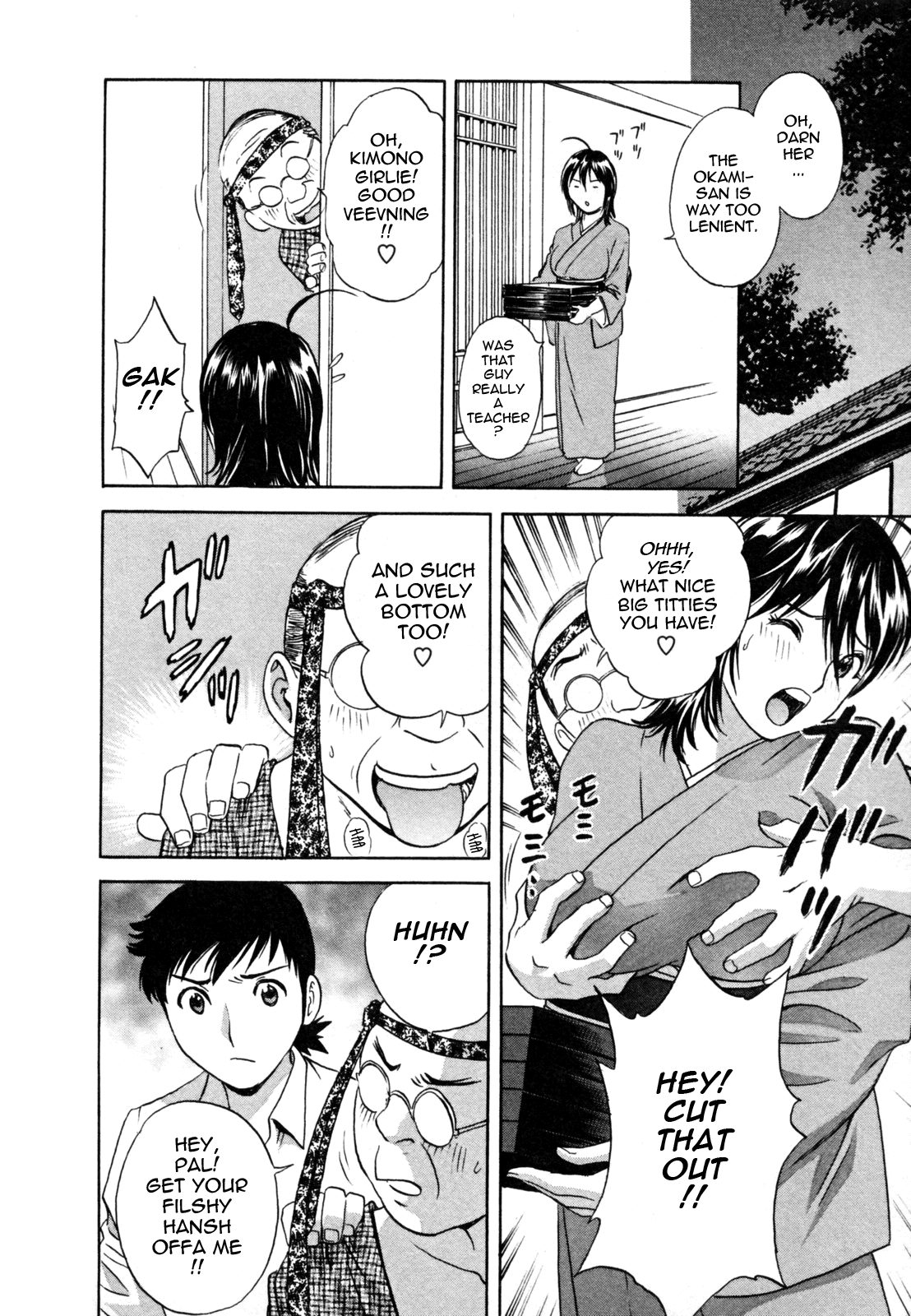 Zokkon! Boin Onsen | Boing Boing Onsen Vol. 1 - Page 18
